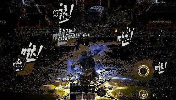 《剑灵2》短刀绝对防御相关动态图2