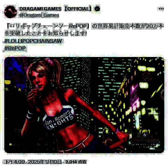 电锯甜心游戏相关图片