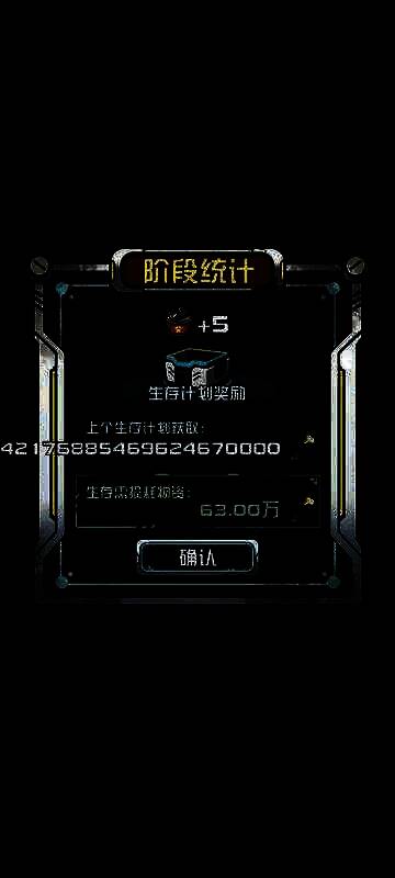 我在末日当房东游戏画面