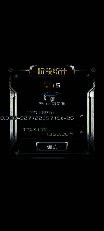 我在末日当房东游戏画面