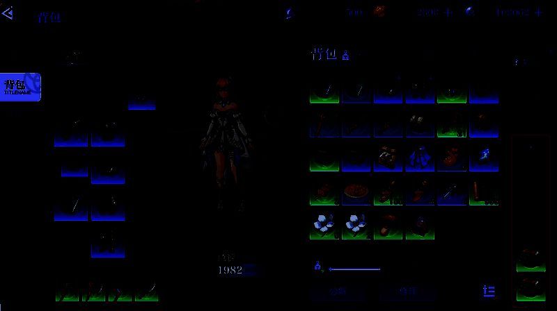 背包装配到仓库画面1