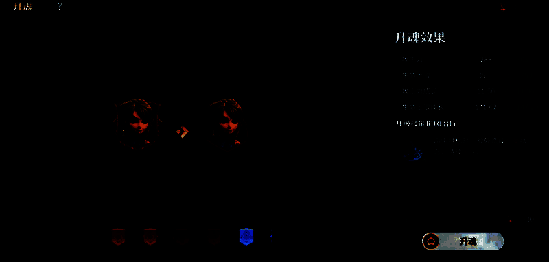 英雄升魂相关图片