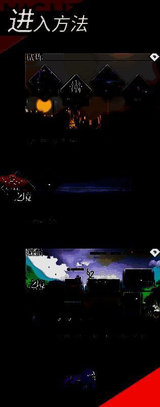 主界面点击试炼-探索的操作示意图