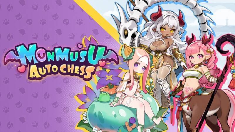 《魔物少女自走棋》游戏截图5