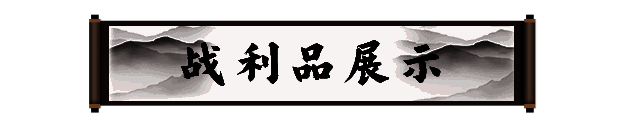 《剑灵2》相关图片3