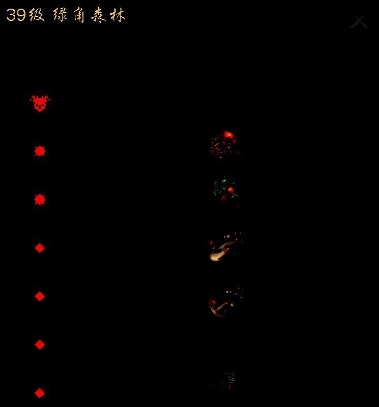 《剑灵2》拍卖奖励相关图片