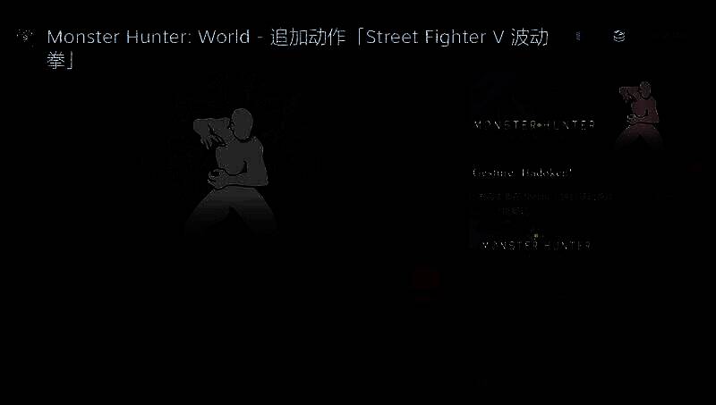 玩家Aaron挑战游戏画面