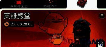 英雄之证相关图片