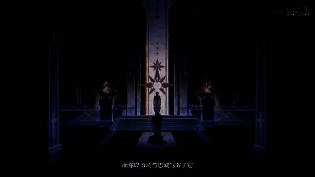 《原神》剧情PV「荣勋」视频截图1