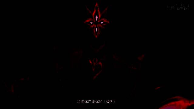 《原神》剧情PV「荣勋」视频截图4