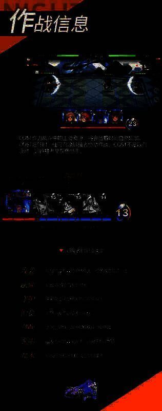 《梦的第七章》战斗画面 2