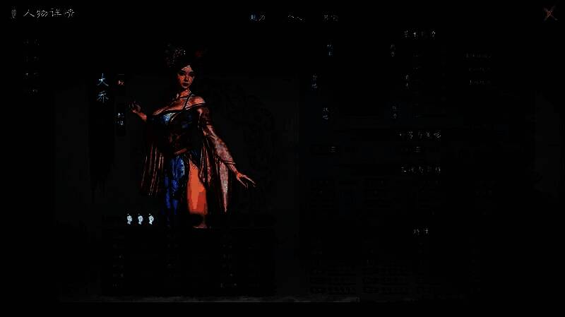 大乔个人信息界面