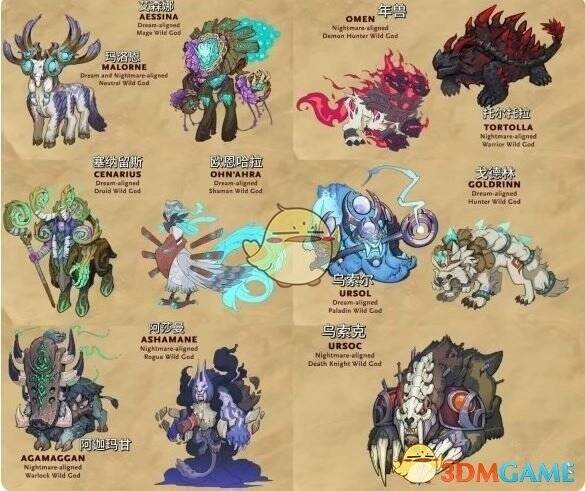 炉石传说荒野之神相关图片2