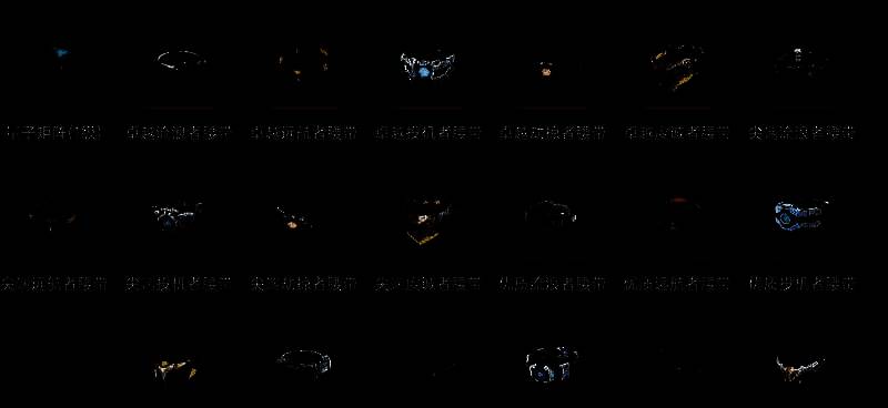 群星纪元相关图片2