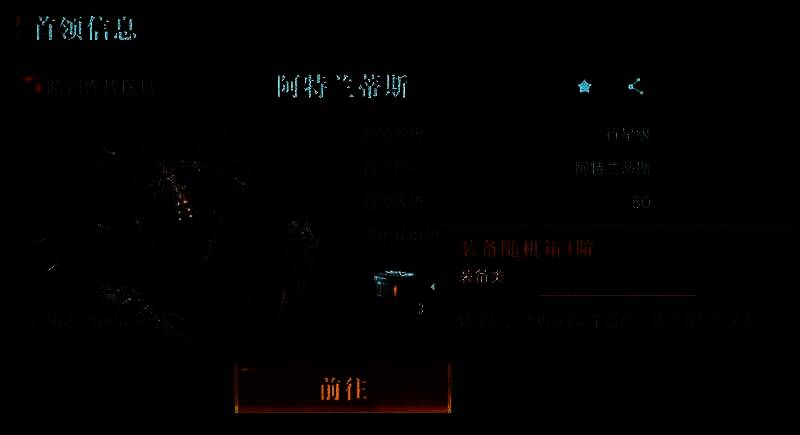 群星纪元相关图片5