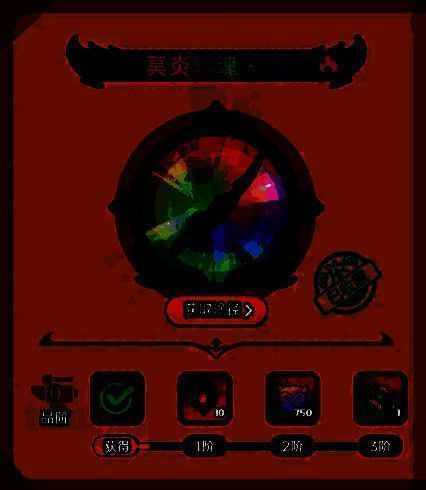 英勇之地相关配图5