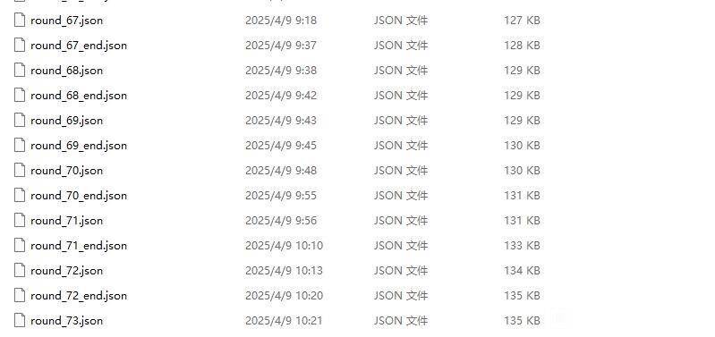 《苏丹的游戏》相关图片2