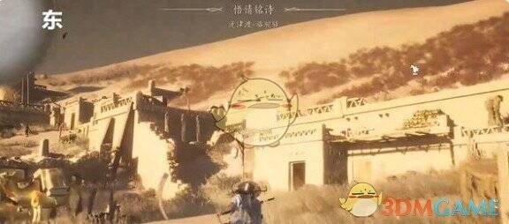 正西方向路线图片