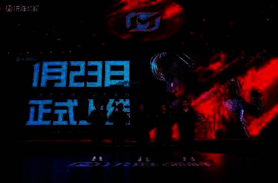 《决胜巅峰》上线宣传画面