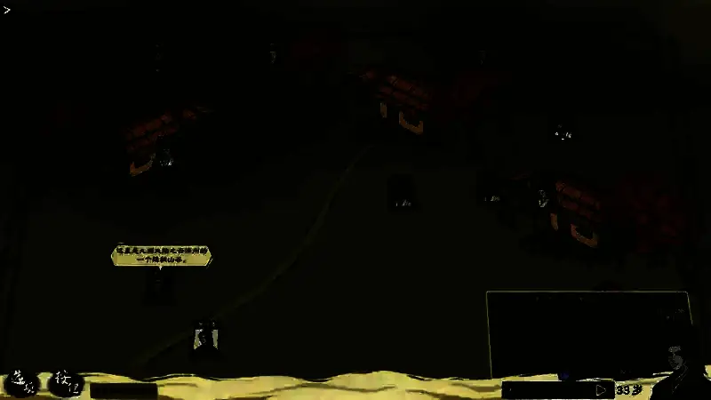 《卡牌修仙传》游戏画面6