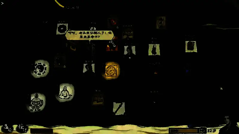 《卡牌修仙传》游戏画面7