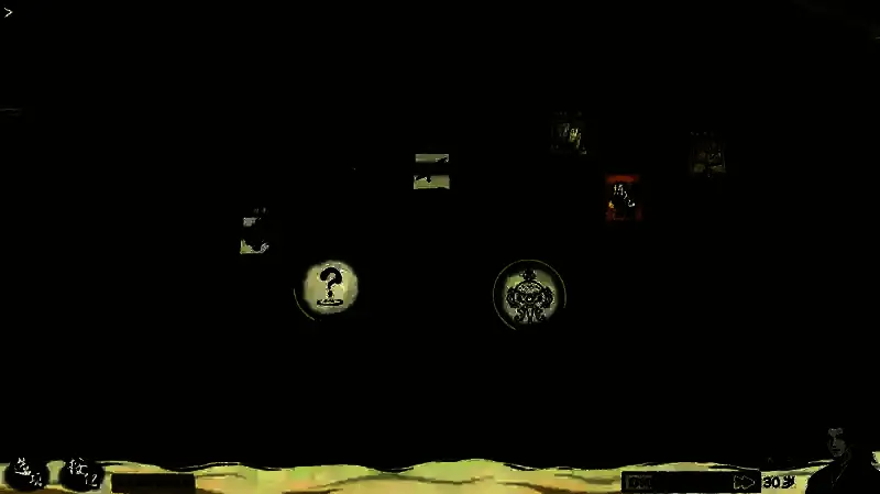 《卡牌修仙传》游戏画面8