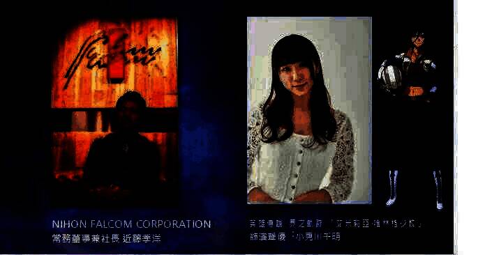 活动嘉宾宣传图