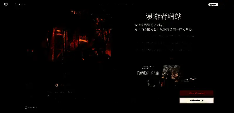 消逝的光芒：困兽相关图片2