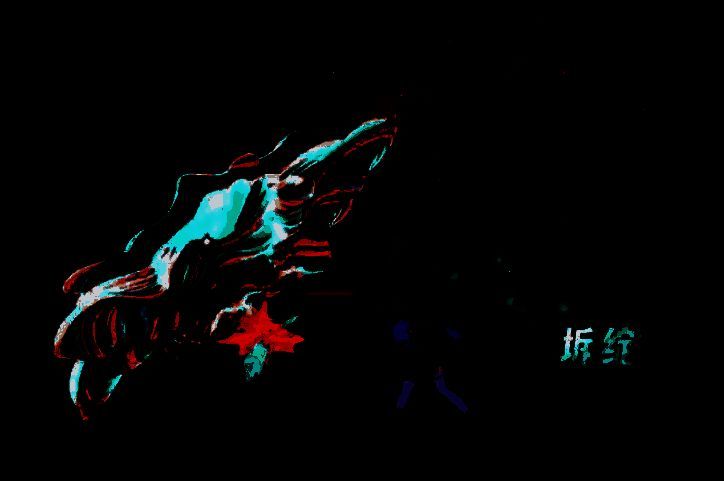 创生花战斗画面