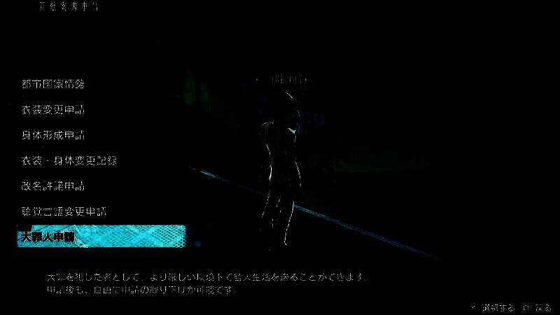 《自由战争:复刻版》游戏画面5