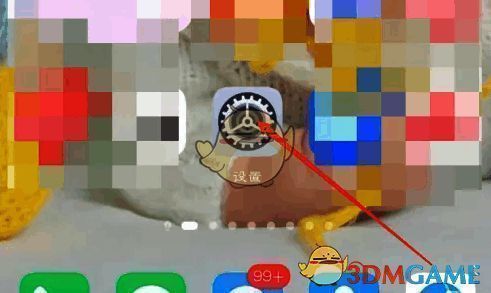 手机主屏幕打开设置的界面图