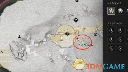 南山田中行对应井的位置及周边情况