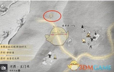 九歌·国殇对应井的位置及周边情况