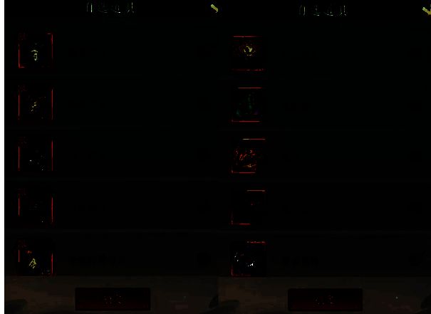 寻道大千妖市觅宝活动商店界面图片