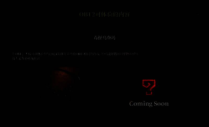 《怪物猎人：荒野》相关图片2