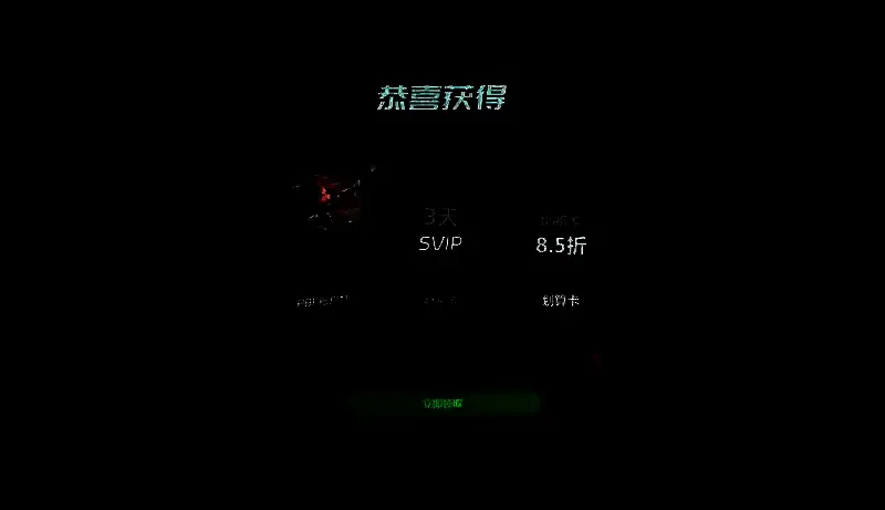 领取PBE账户和加速时长图片