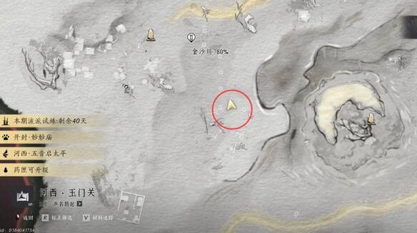 金沙川南边水井位置图