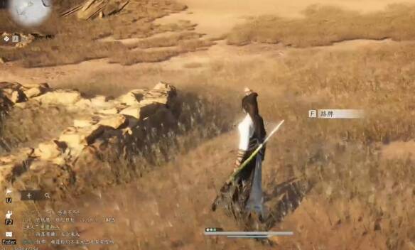 金沙川南边水井附近场景图