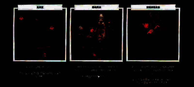 超自然博物馆装修效果图