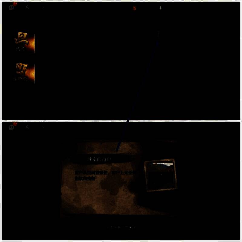 点击窗户放入证物袋画面