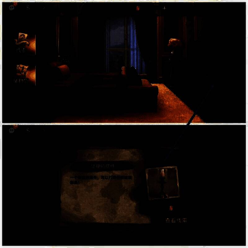 拾取坚硬的摆件画面