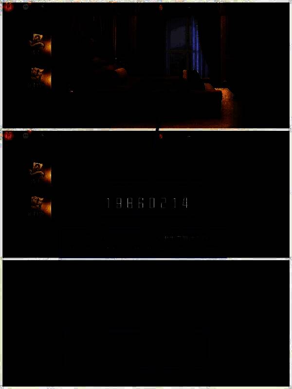 点击箱子输入密码画面