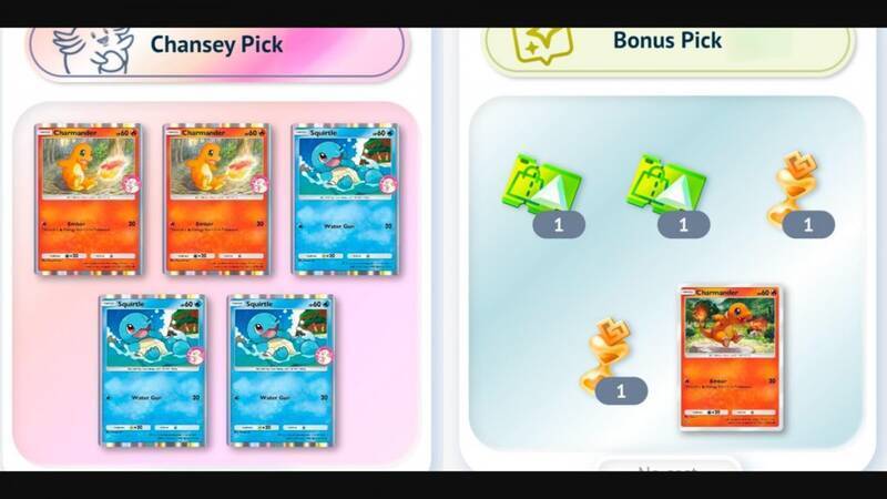 宝可梦集换式卡牌Pocket相关活动画面2