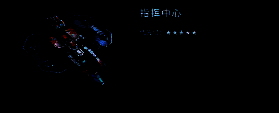 群星纪元相关配图2