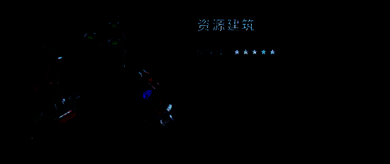 群星纪元相关配图3