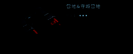 群星纪元相关配图5