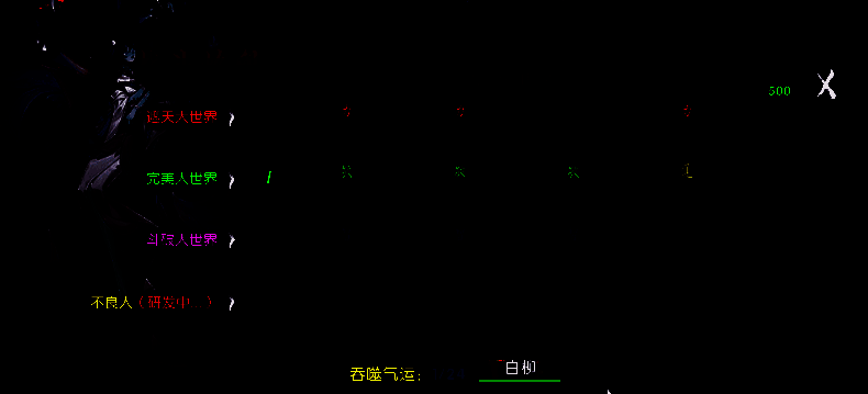 《一荒遮天》战斗烙印与卡组画面