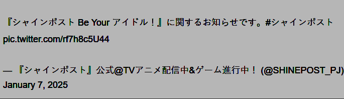 《SHINE POST:成为你的偶像》相关图片2