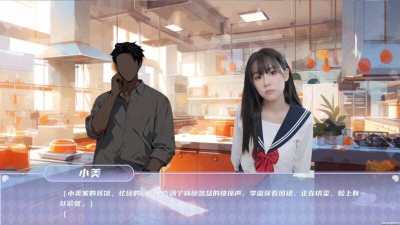 《夏日盛宴》游戏截图4