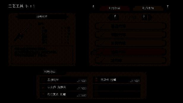 《海洋幻想》工艺制作画面